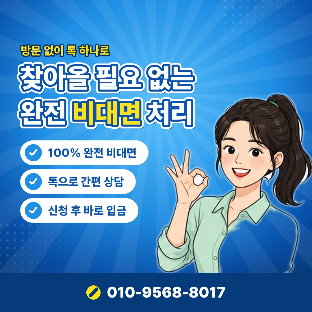 쿠팡이츠 결제 수단 등록 오케이티켓