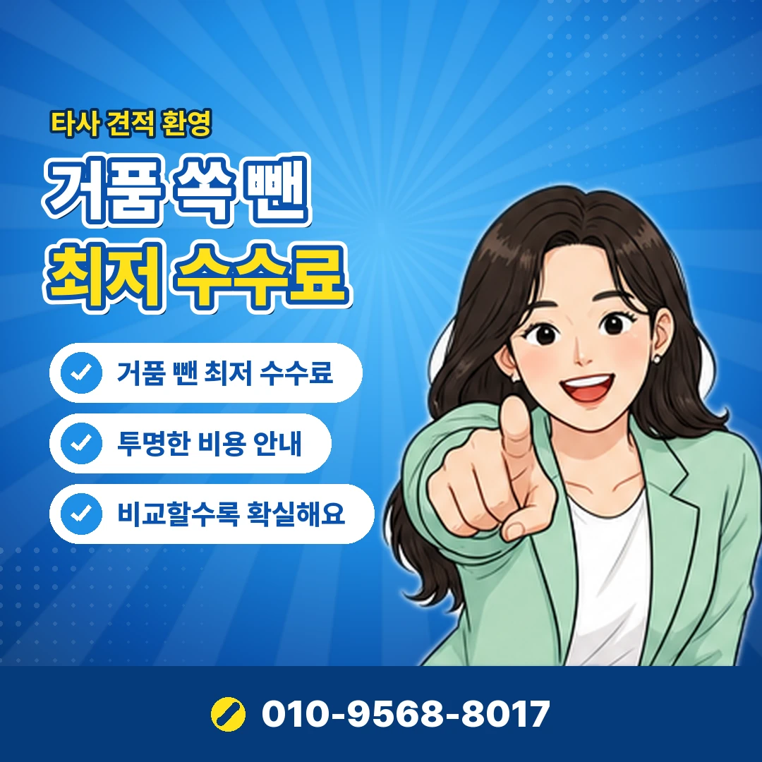 쿠팡이츠 캐시 사용 내역 오케이티켓
