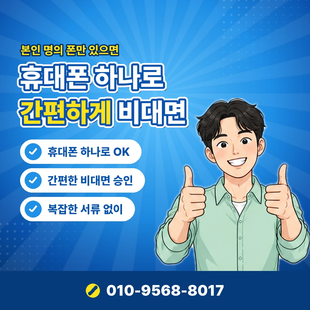 쿠팡이츠 간편결제 확인 오케이티켓