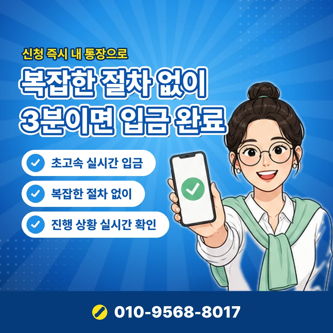 쿠팡이츠 배달비 결제 구분 오케이티켓