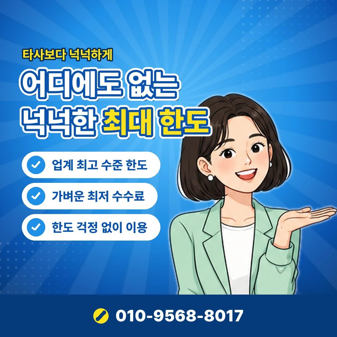 쿠팡이츠 주문 내역 조회 오케이티켓