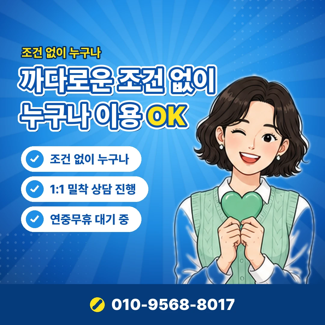 쿠팡이츠 멤버십 결제 오케이티켓